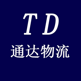 邯郸到攀枝花物流公司