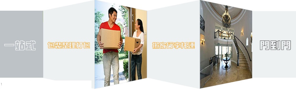 邯郸到黄冈物流公司
